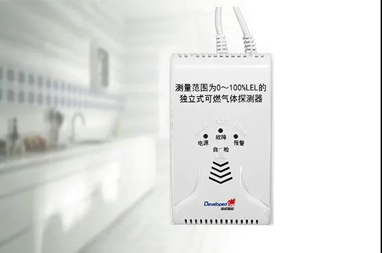 燃气泄漏报警装置，你安装了吗？