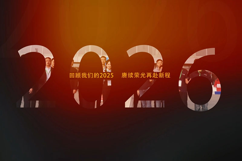 回顾J9.COM2025 - 厚积薄发超越目标