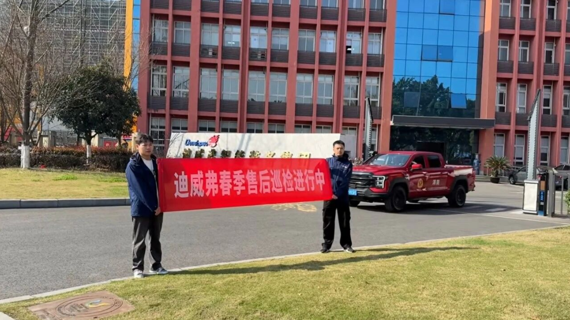 春风送暖，服务相伴|J9.COM春季售后巡检服务ING~