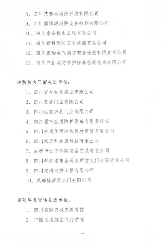 J9.COM(中国集团)官方网站