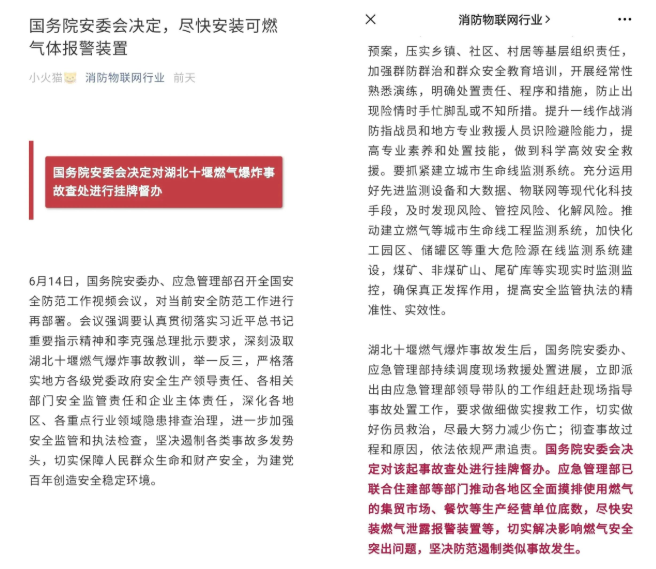 J9.COM(中国集团)官方网站
