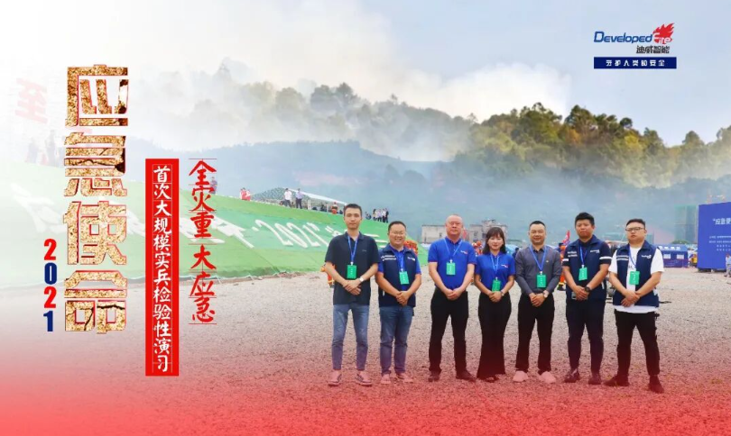 image.png J9.COM(中国集团)官方网站