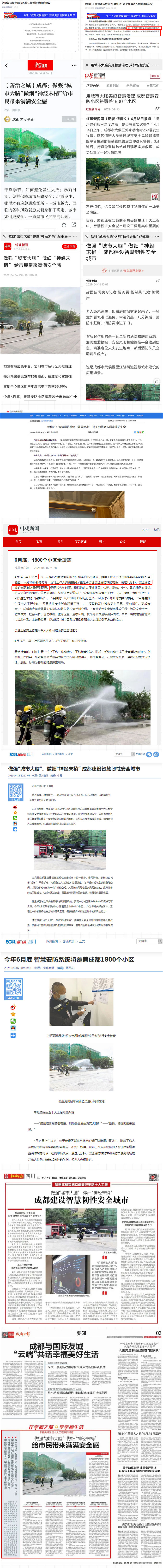 canvas.jpg J9.COM(中国集团)官方网站